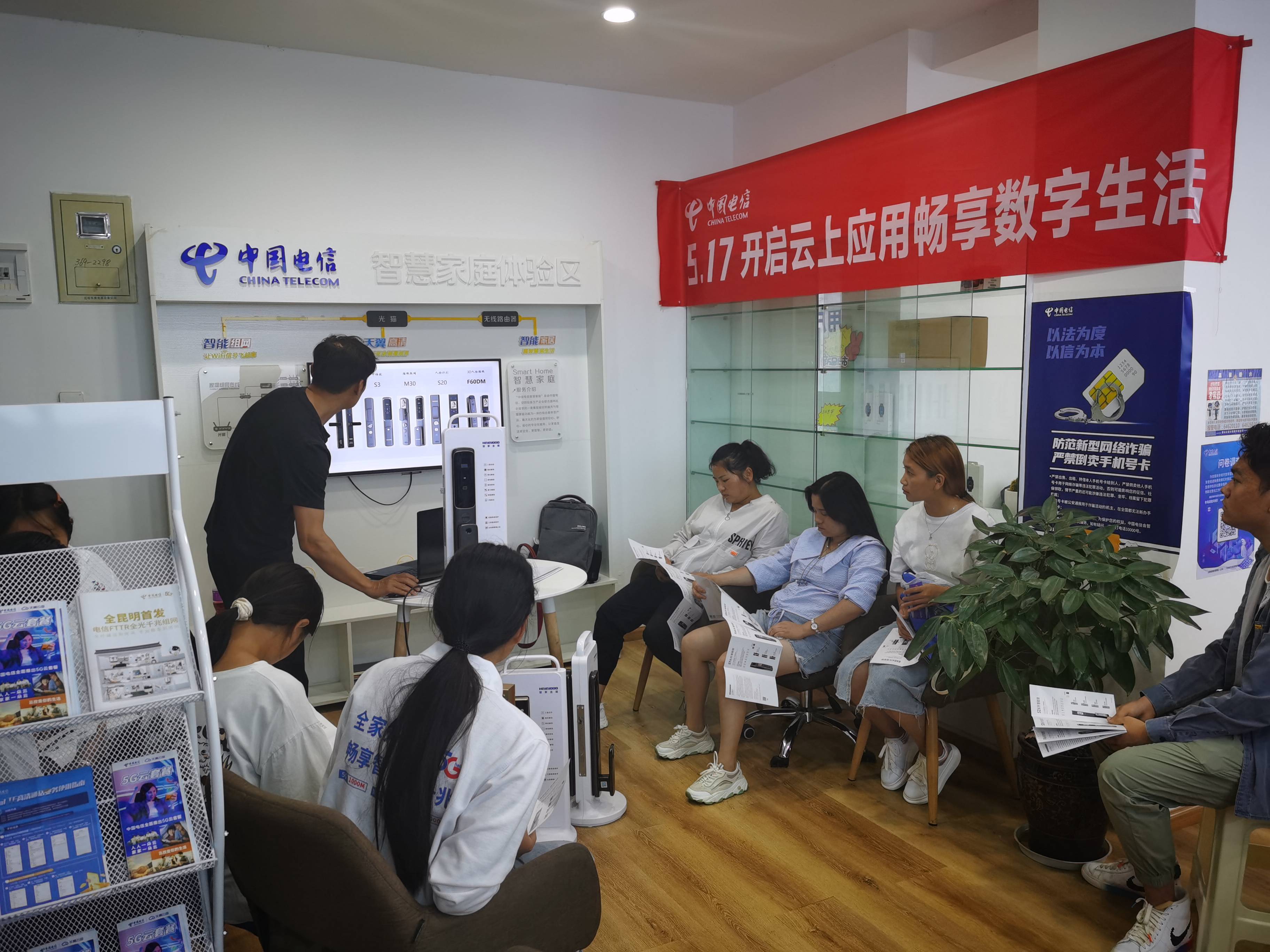 皇家|皇家金盾人脸锁云南分公司携手中国电信，共同开启云上应用