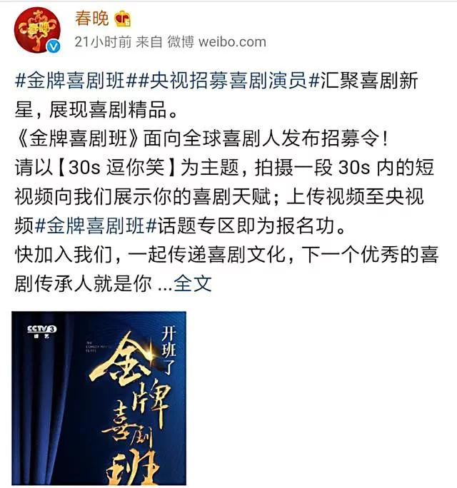 德云社网络相声大会2014下载_德云社相声大会2017_德云社相声大会