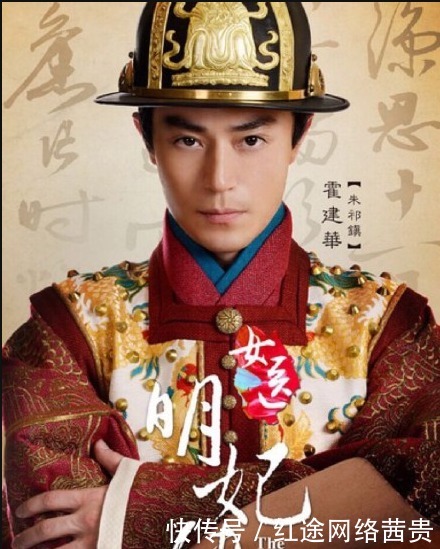 俘虏|明英宗被敌军俘虏,朱祁钰临危受命即帝位,为何病逝没葬明十三陵