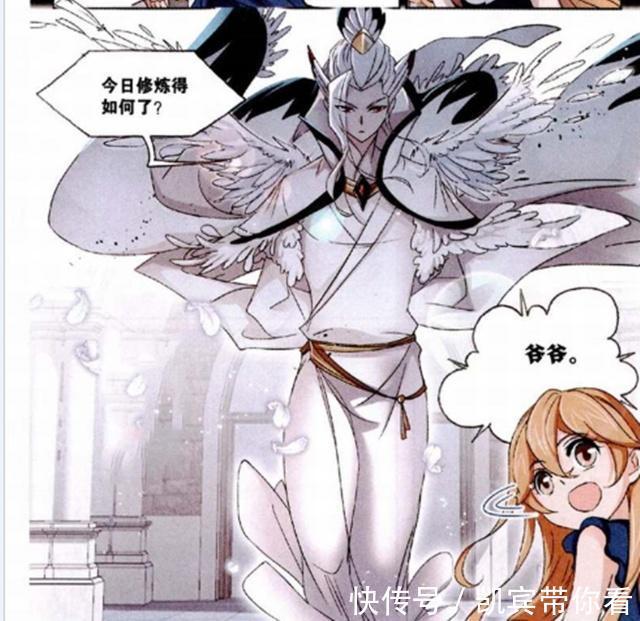 白沉香|斗罗大陆:白沉香与马红俊有缘分?两人“误打误撞”相识是答案