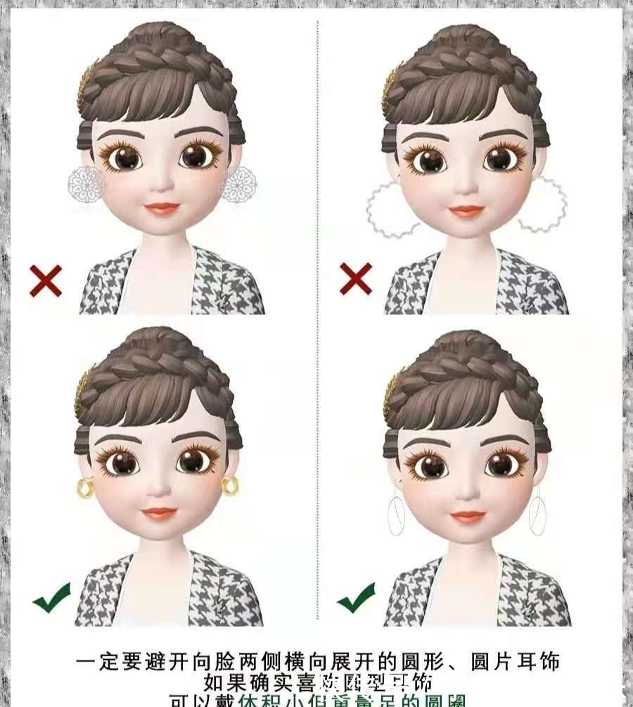 妹子|不同脸型怎么挑选耳环?圆脸女生要注意,选对比修容还瘦脸