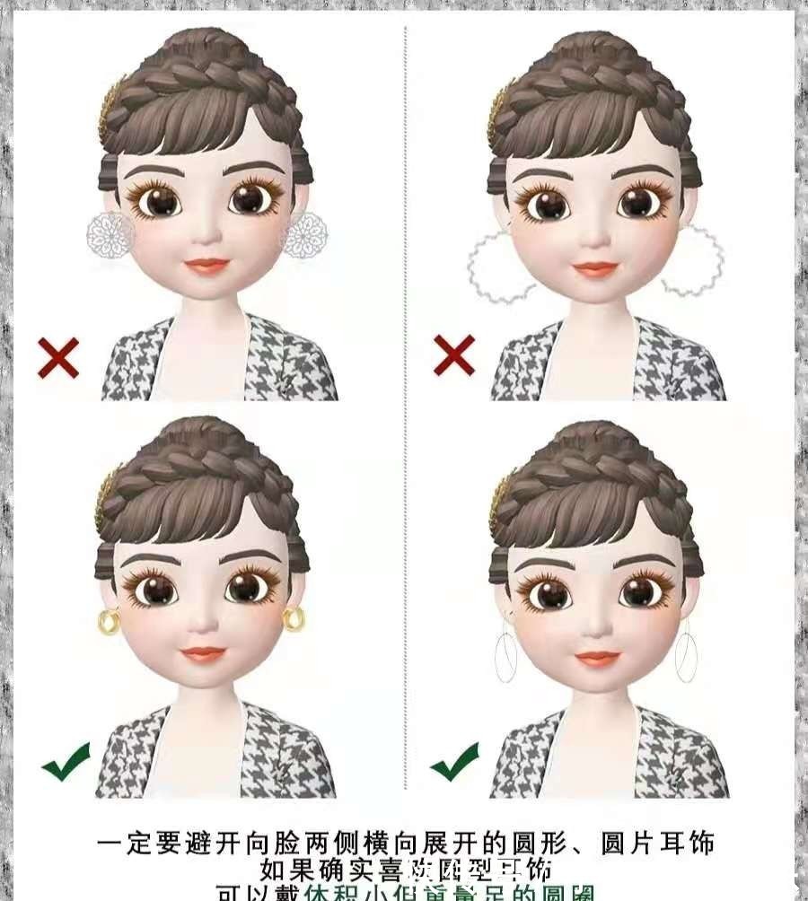 妹子|不同脸型怎么挑选耳环？圆脸女生要注意，选对比修容还瘦脸