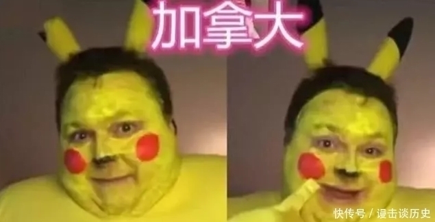 加拿大|同样是cos皮卡丘,中国版可爱,美国版性感,看到加拿大:快走开!