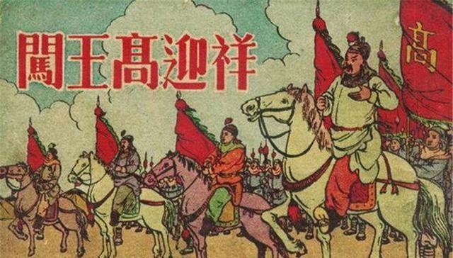 凌迟|他一生传奇,却信了“子午谷奇谋”,后全军覆没,自己被凌迟处死