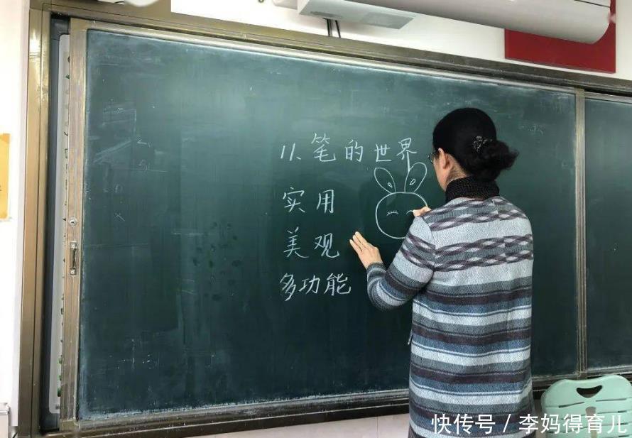 板书|老师板书比PPT还好看，学生不舍得擦掉，这确定不是美术老师吗？