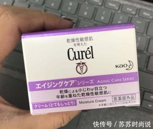 保湿|夏季火到断货的抗老面霜:贵妇用娇兰,敏感肌福音是它,还便宜!