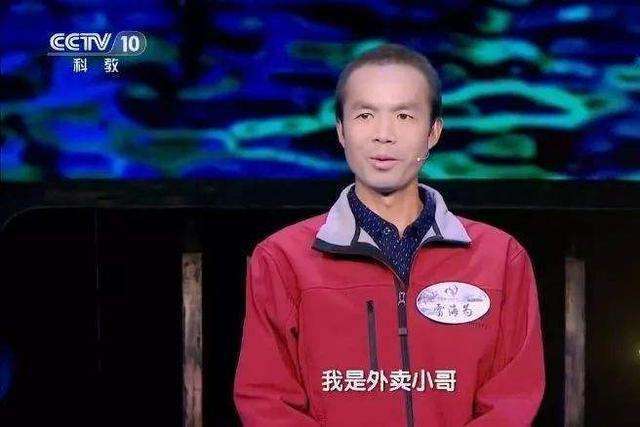 中国诗词大会|当年击败北大才子，夺得“诗词大会”冠军的外卖小哥，后来怎样了