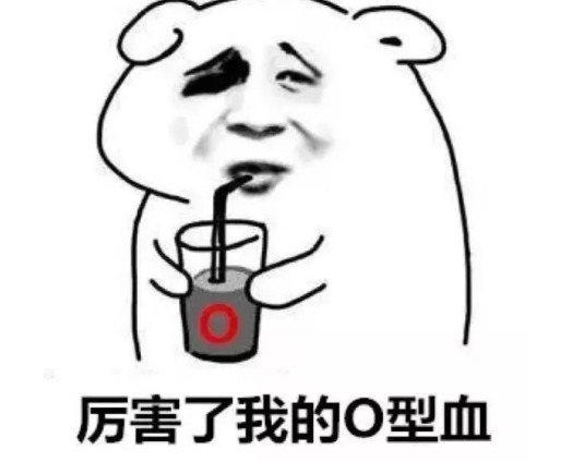 血型竟能决定寿命A型、B型、AB型、O型,哪种血型的人最长寿