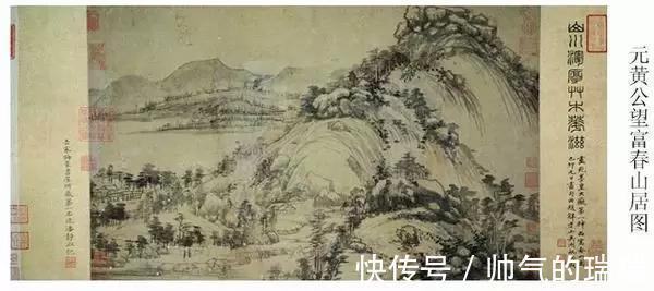 沈周|看风水看出来的《富春山居图》