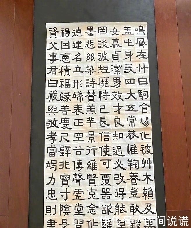 书法艺术!孙俪晒最新书法《千字文》,胆真大把隶书改良了用笔干净挺拔