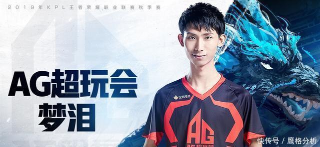 成都AG超玩会3比1击败深圳DYG豪取四连胜晋级S组AG真人娱乐官方网站！
