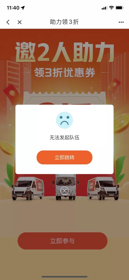 国庆|滴滴禁闭百日：司机、用户与暗战