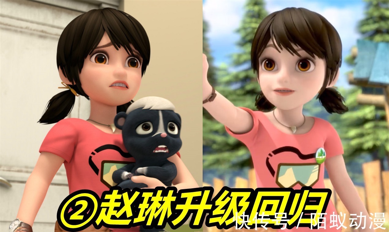 金刚芭比|熊出没:赵琳竟然有4个版本,抹口红成熟回归,第四版变金刚芭比