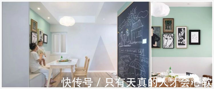 户型图|参观小姨家的新房，后悔我家装早了，超喜欢餐厅的卡座和黑板墙