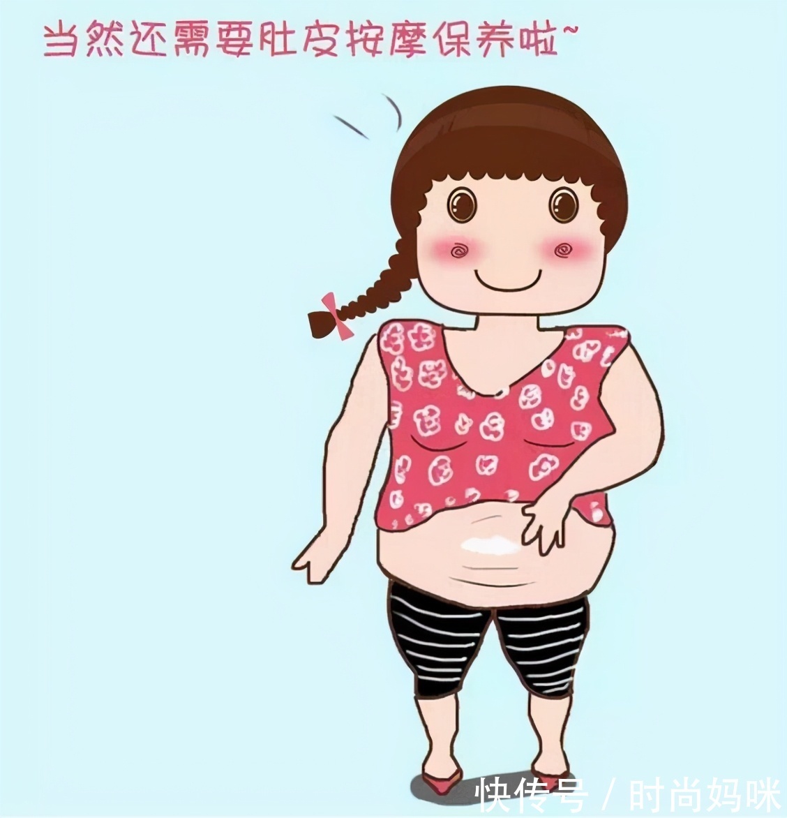 剖腹产|产后肚皮松弛怎样才能收紧?坚持做好这2件事,彻底消灭“游泳圈”