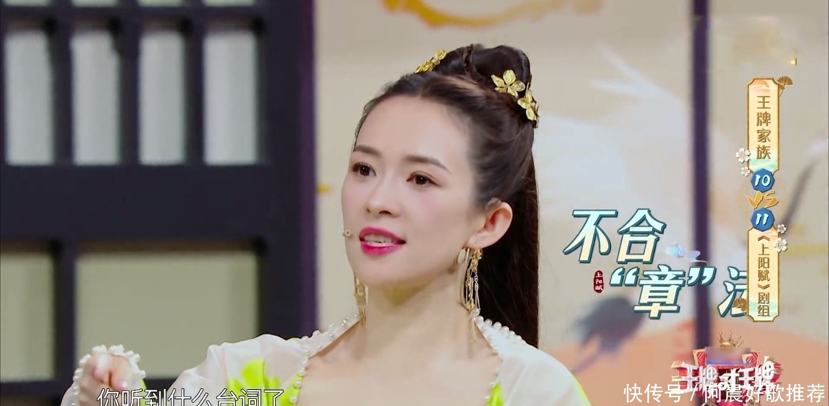 主持团 看到杨迪在《王牌对王牌》的这些救场,才知为什么吴彤喜欢请他