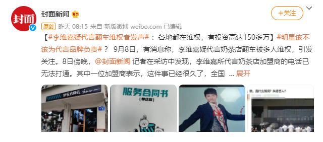 台柱子|李维嘉出事汪涵爆雷，湖南卫视的8大台柱子几乎“全军覆没”