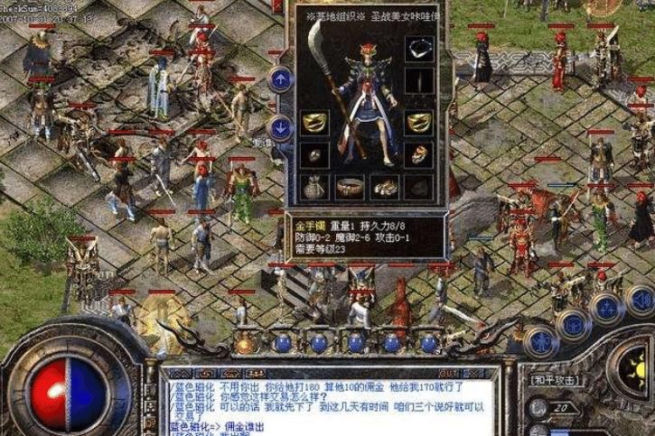 沉默|双端我本沉默：这些极品逆天属性装备 ，见过一件都算是老玩家！