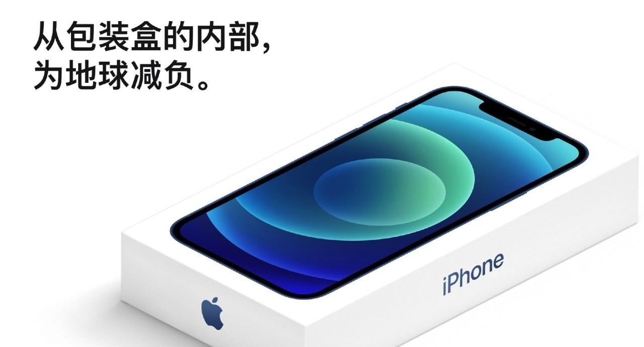 陷绿|华为之后，苹果也陷绿屏门，iPhone12究竟还能不能买？