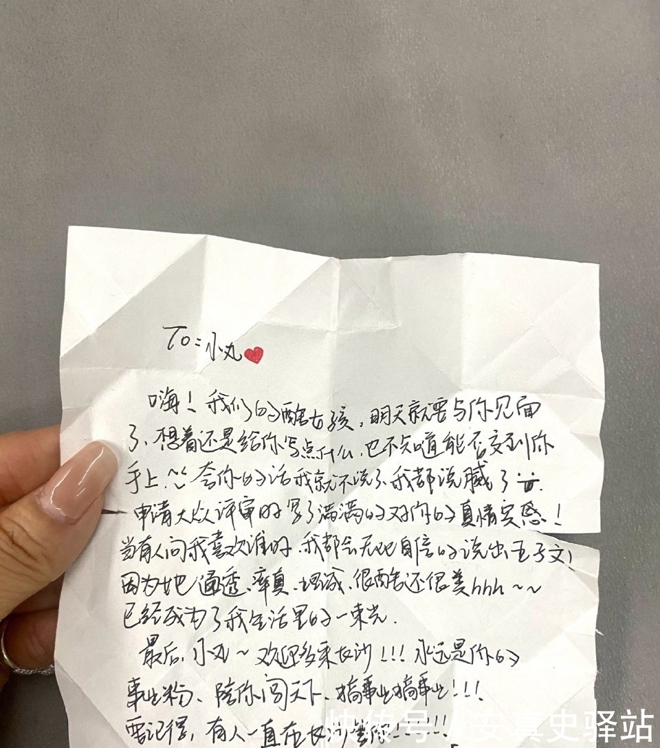 利路修成北师大思修课案例,李光洙从RM下车,王子文为什么叫小丸