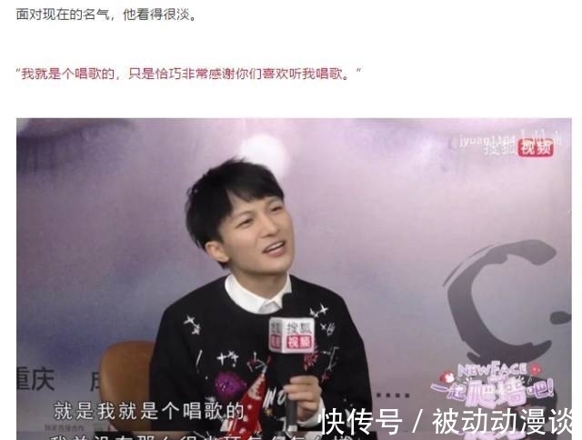 鞠婧祎|芒果TV,請不要成為視覺中國