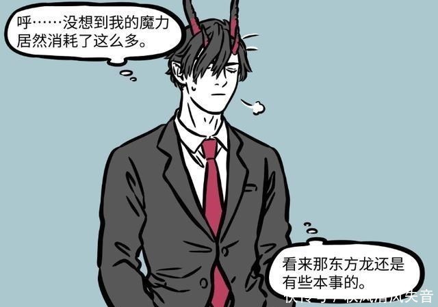 非人哉|烈烈因为“拽根”而表情变形,而九月直接崩溃大哭,这是非人哉