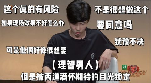 陈小春|《披荆斩棘的哥哥》全员喜剧人，大湾区哥哥集体吐槽陈小春