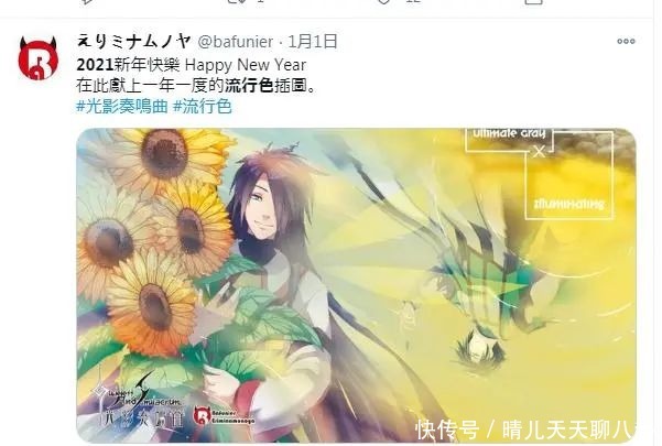 掌握今年流行色，让你牛年“红”翻天！丨牛年新潮流 01