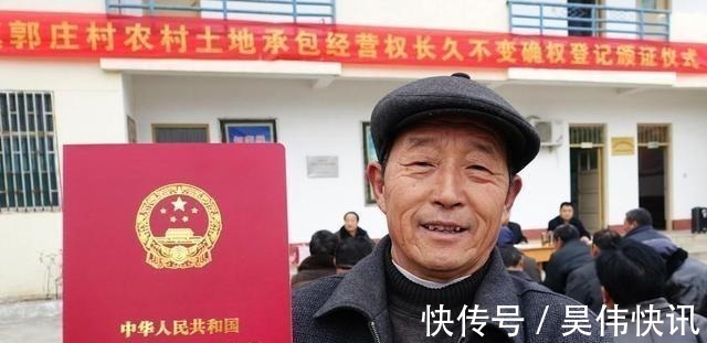 农村地区|宅基地确权证书发放,“所有人”名字别乱写,事关每个人的利益