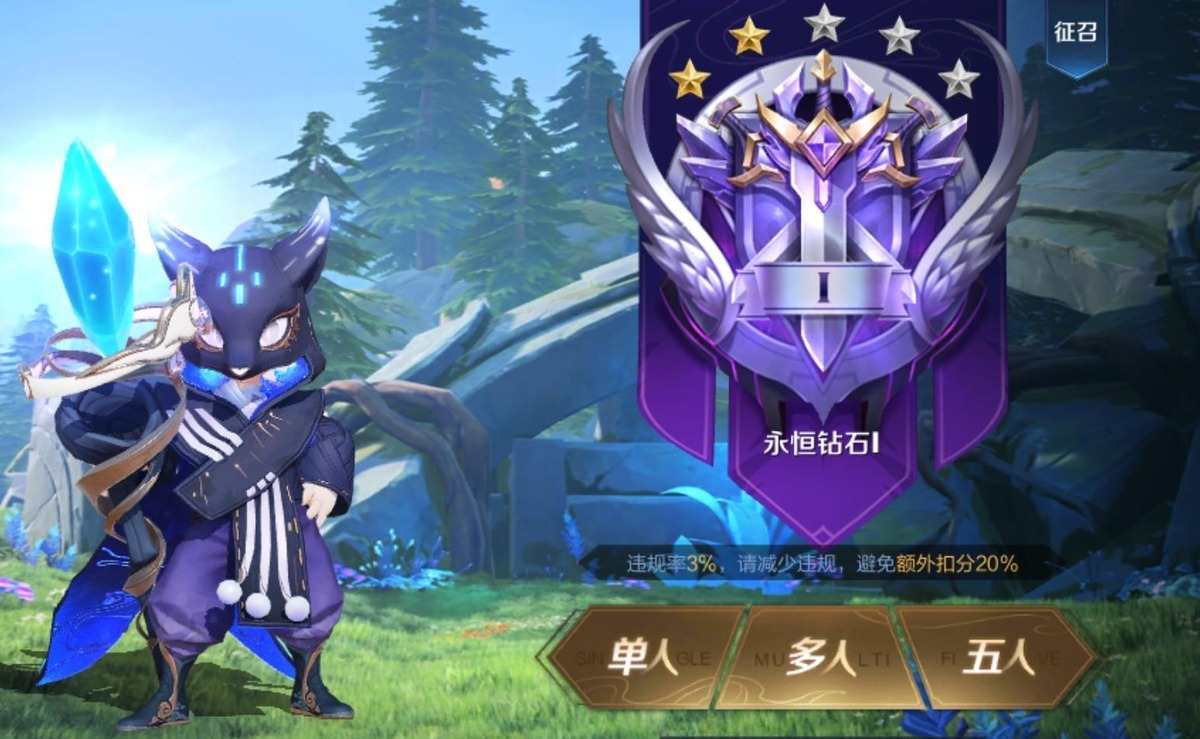 扎心|王者荣耀：如果队友把你预选的英雄禁了你会怎样？网友的回复扎心了