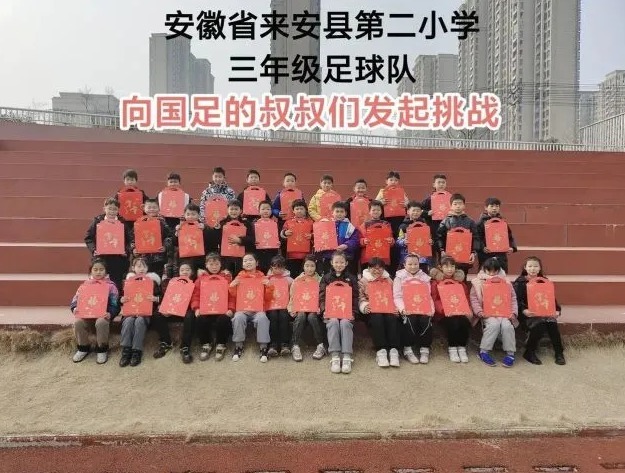 中国足球|别闹!多支业余球队向国足发出挑战:国脚之尊严岂容尔等嘲弄?
