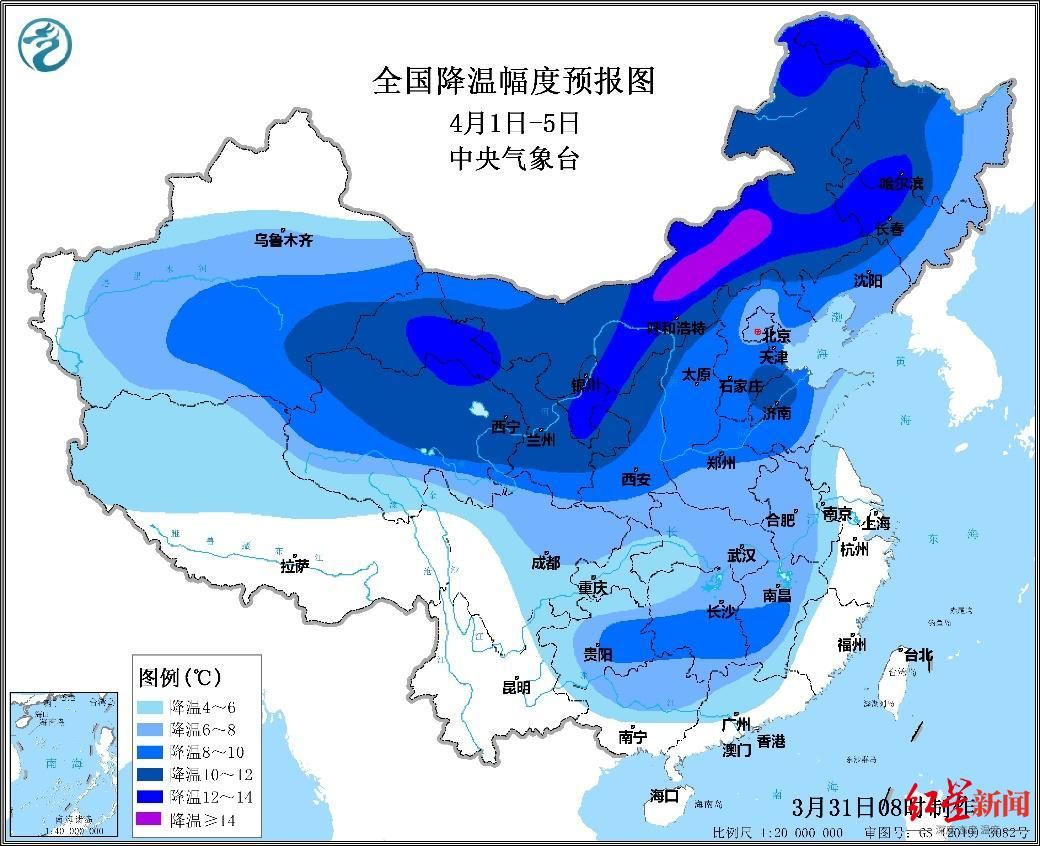 新冷空气“到货”，这些地区将现4月飞雪！倒春寒来了吗？中国气象局权威回应