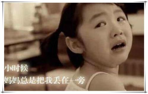 众人|“你不是我亲妈”,大女儿含泪控诉,妈妈的回答惹怒众人太冷血