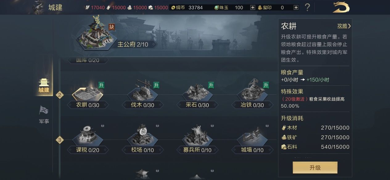 开疆拓土|《鸿图之下》测评：满足每个玩家开疆拓土的梦想
