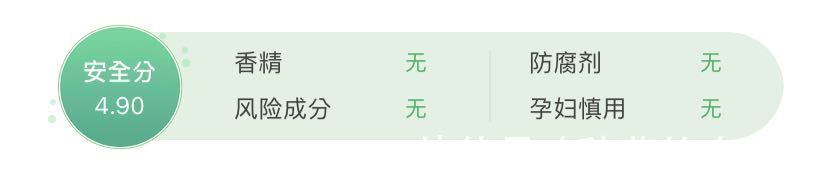 添加|洗面奶没选对会“烂脸”?真正的氨基酸洗面奶是这几款,别被骗了