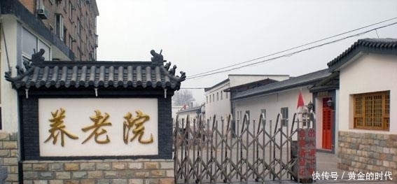 养老院|独生子女和三个子女的区别,老了才能体会到,可别后悔了!