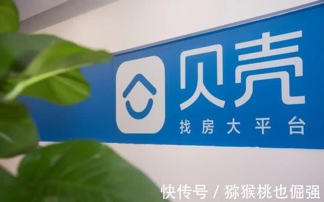 gtv|贝壳回应被浑水做空:逐一拆解回复,抵制恶意做空行为