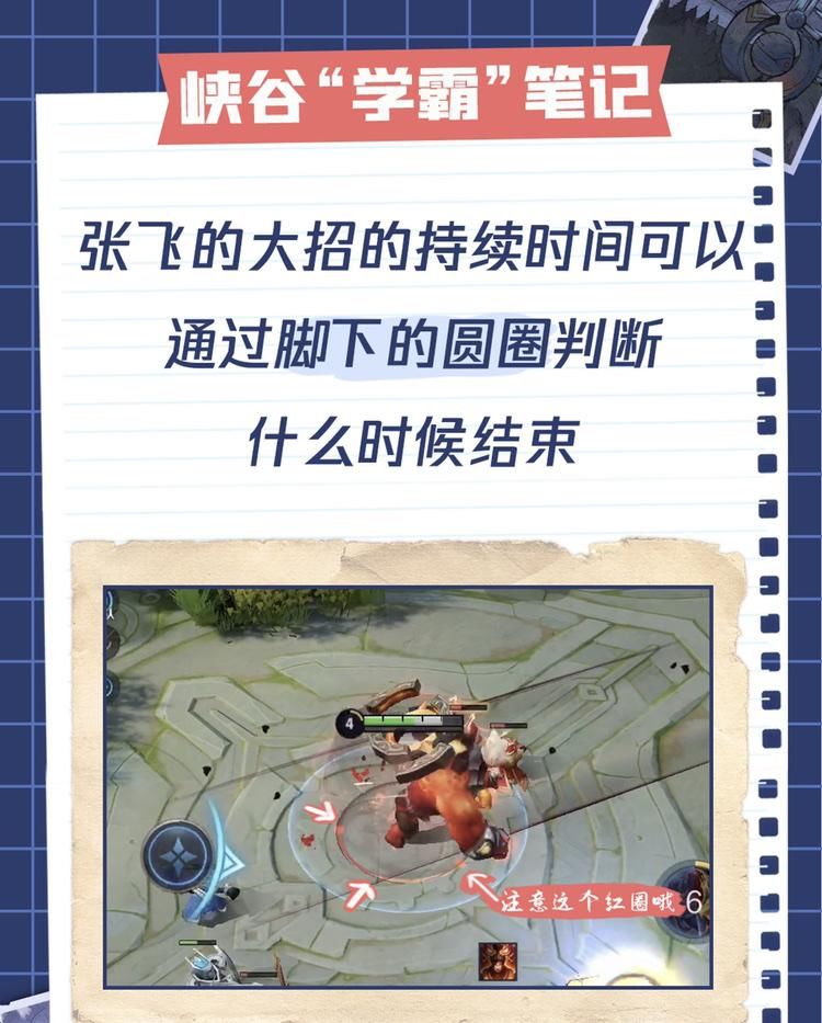 王者|王者荣耀10个英雄小知识，黄金知道3个，钻石5个，王者最多8个！