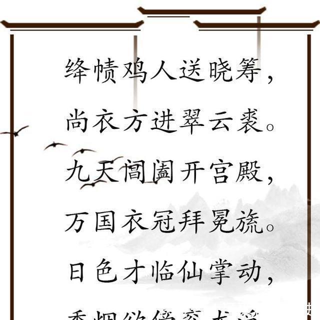 大赦天下|王维不该被忽视的一首诗,康震老师曾多次提到,值得一读