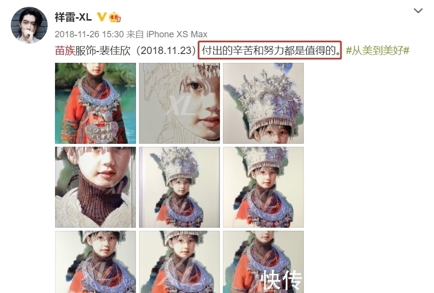 孟老师!清华美院男神酷似金城武!为一幅画累瘦17斤,堪比彩铅界“冷军”