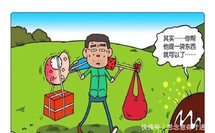 搞笑漫画呆爸“在线钓鱼”真可怕呆头“非主流网名”遭笑话！