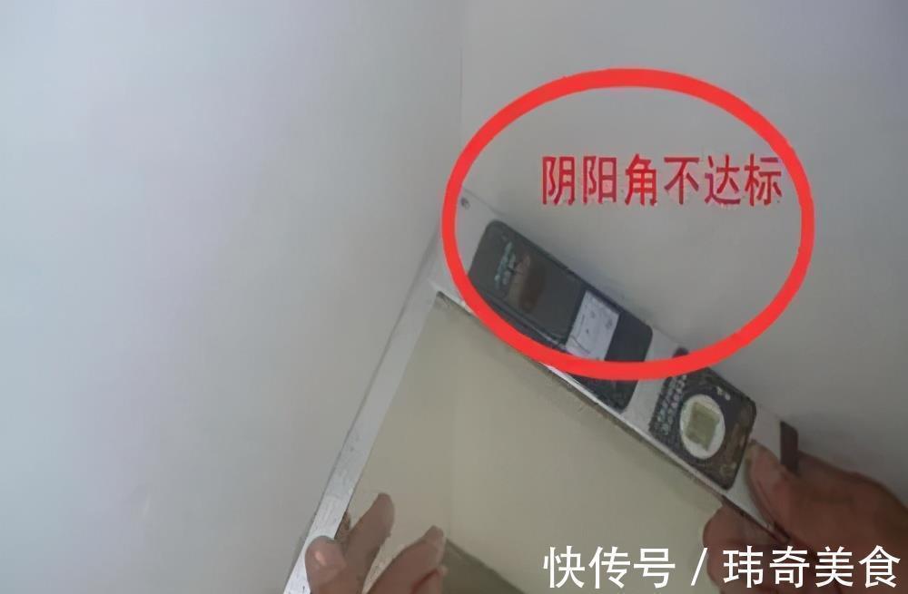 墙面|不要被装修师傅骗了,这样的墙面一定要他们重做,太烦人了