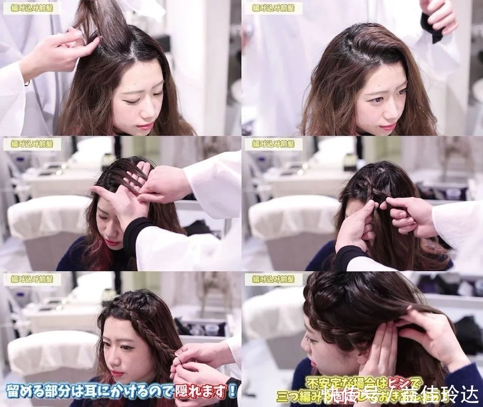 刘海过渡期不害怕!七款刘海造型教学,短刘海、长刘海通通都适用