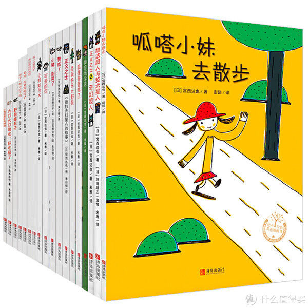 兴趣爱好|2021年暑期儿童畅销图书推荐