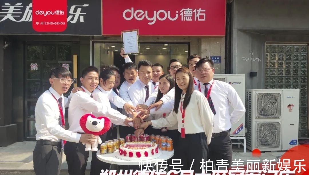 热力|热血七月，热力启航——郑州德佑6月大区冠军门店荣耀时刻