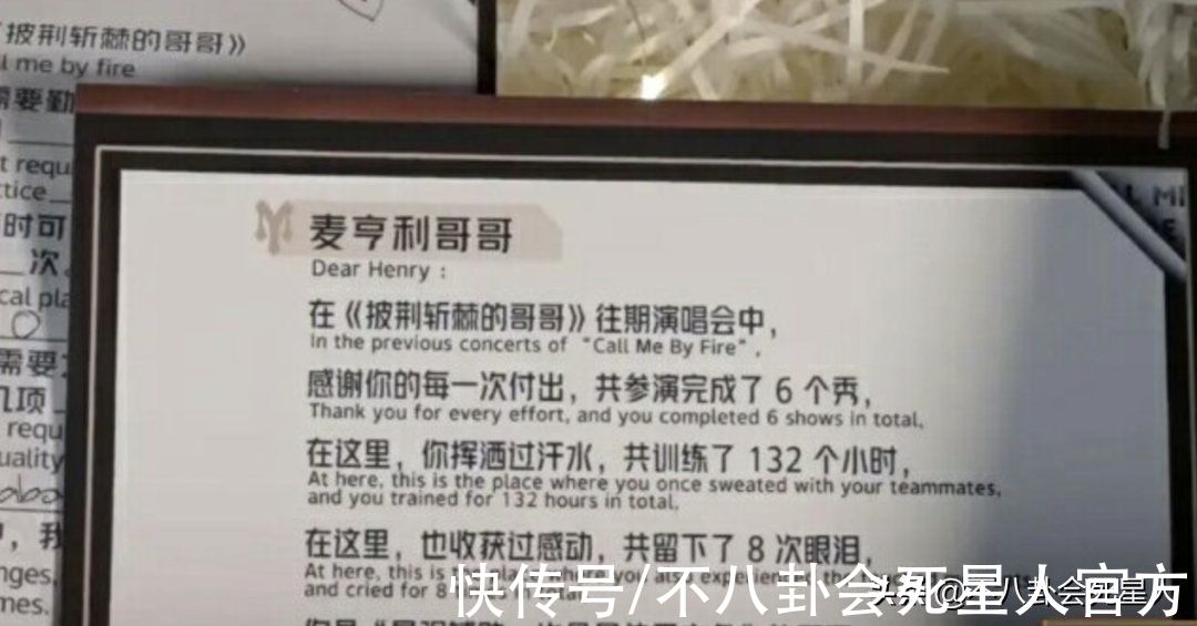 記錄卡|《披哥》李云迪被淘汰，網友集體惋惜，但他的淘汰早就注定了