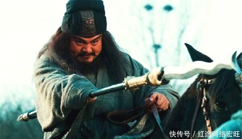 此人|关羽戎马一生,共杀了18员大将,唯独在杀此人时心生悔意