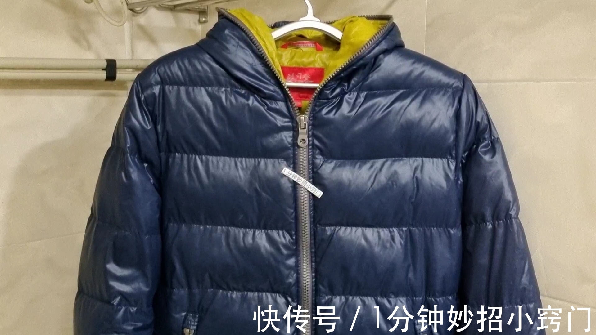 溶液|羽绒服不要干洗,教你正确清洗羽绒服,比干洗店洗的更干净