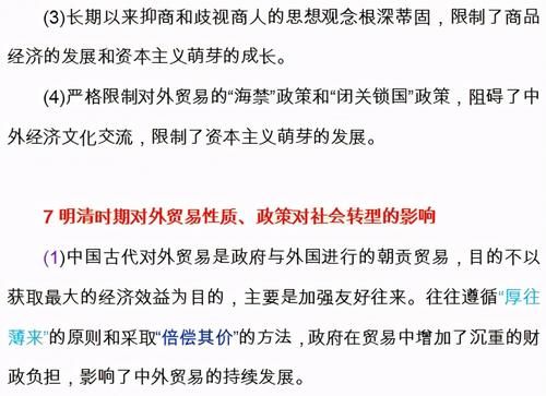 高中历史，最重要的36条答题规律，击中要点就是满分！