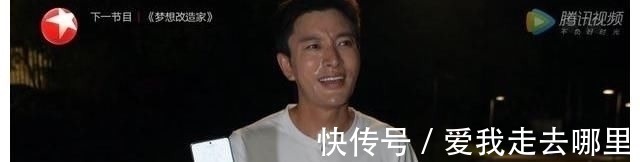 极限挑战|《极挑》邓伦摆脱淘汰剧本?一挑六想赢太简单,王迅根本不是对手